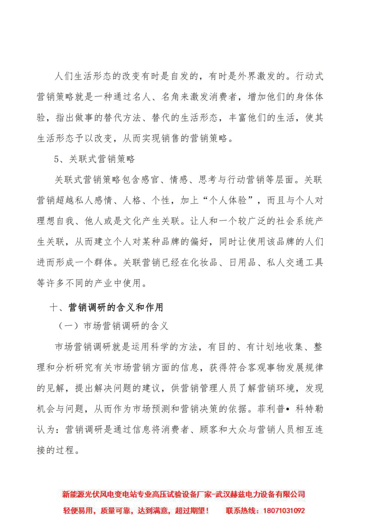 ½ðɳ³Çjs93Ïß·¼ì²âÖÐÐÄ