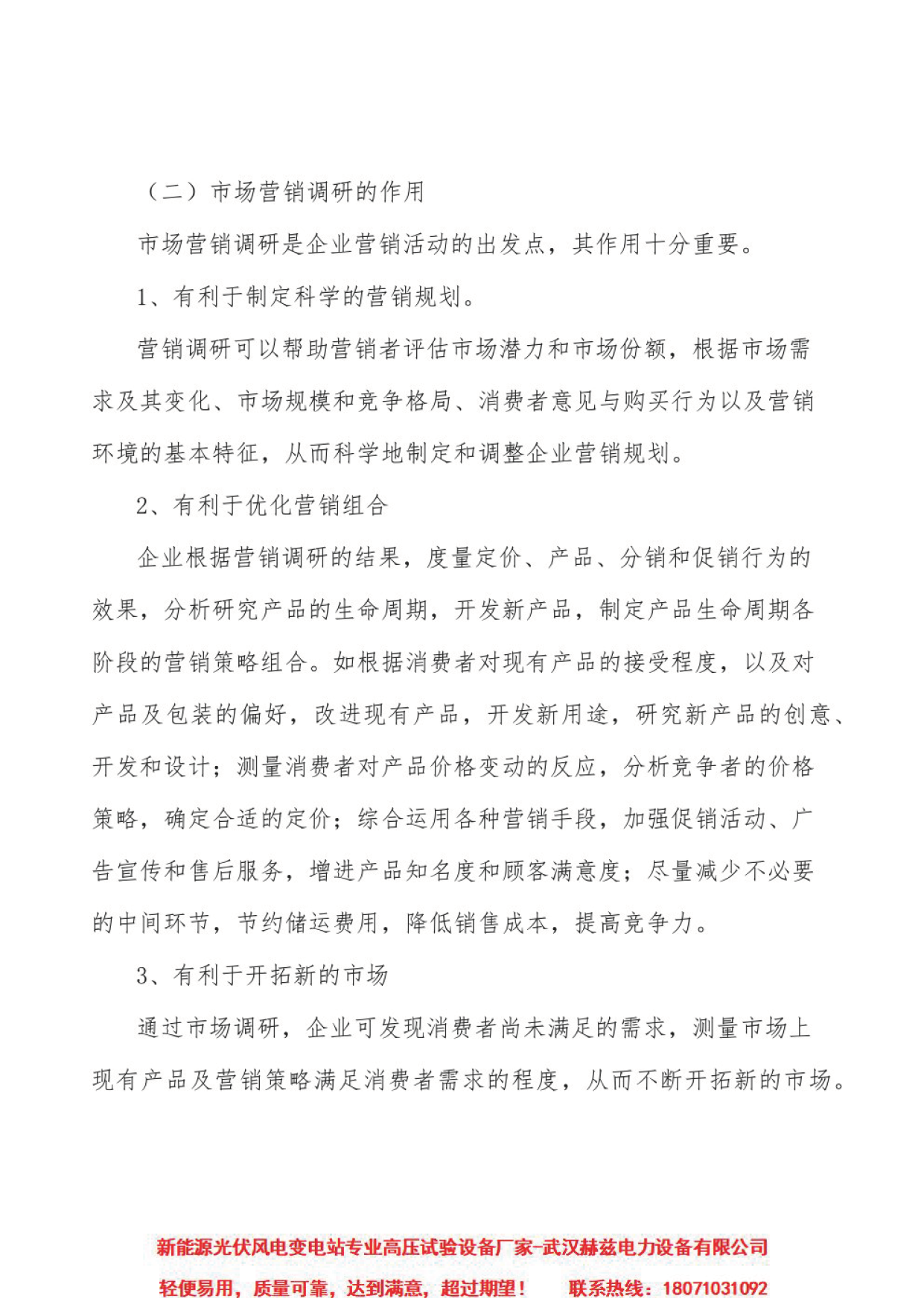 ½ðɳ³Çjs93Ïß·¼ì²âÖÐÐÄ