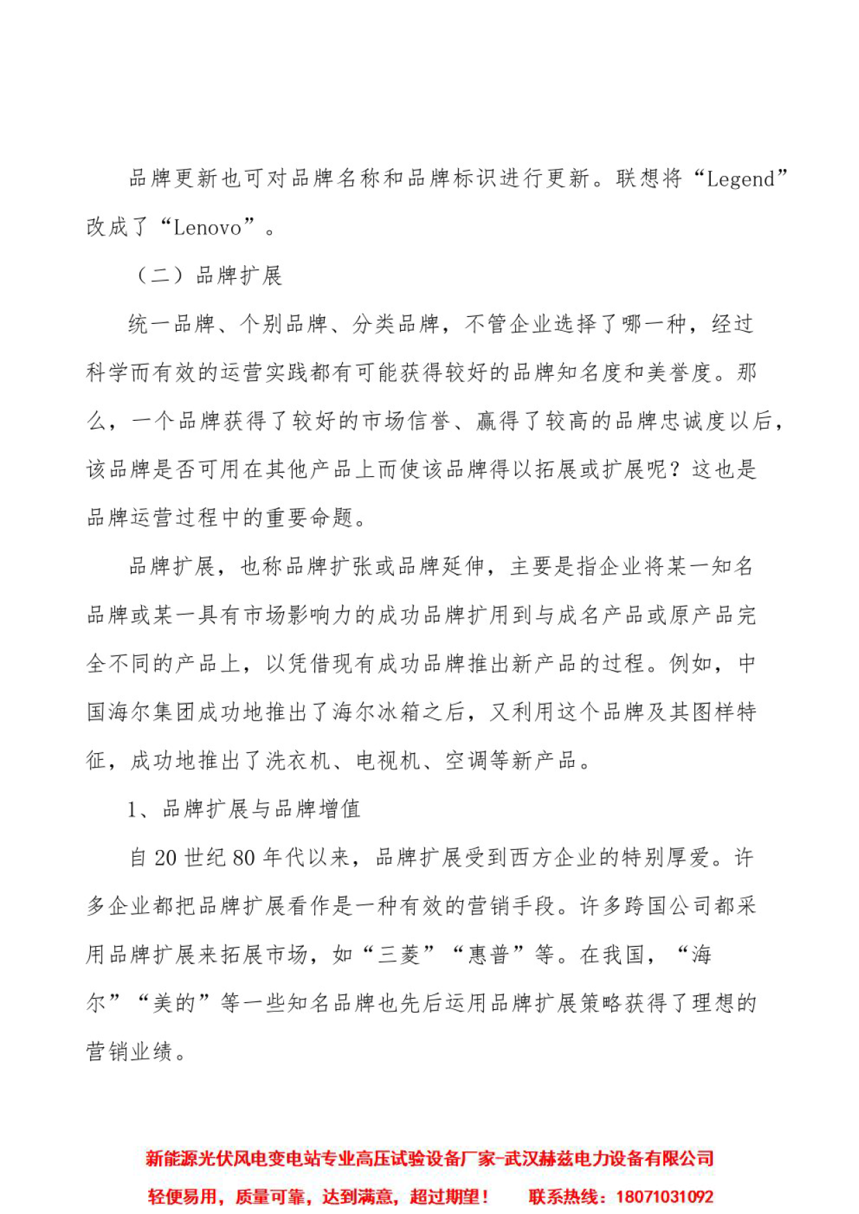 ½ðɳ³Çjs93Ïß·¼ì²âÖÐÐÄ