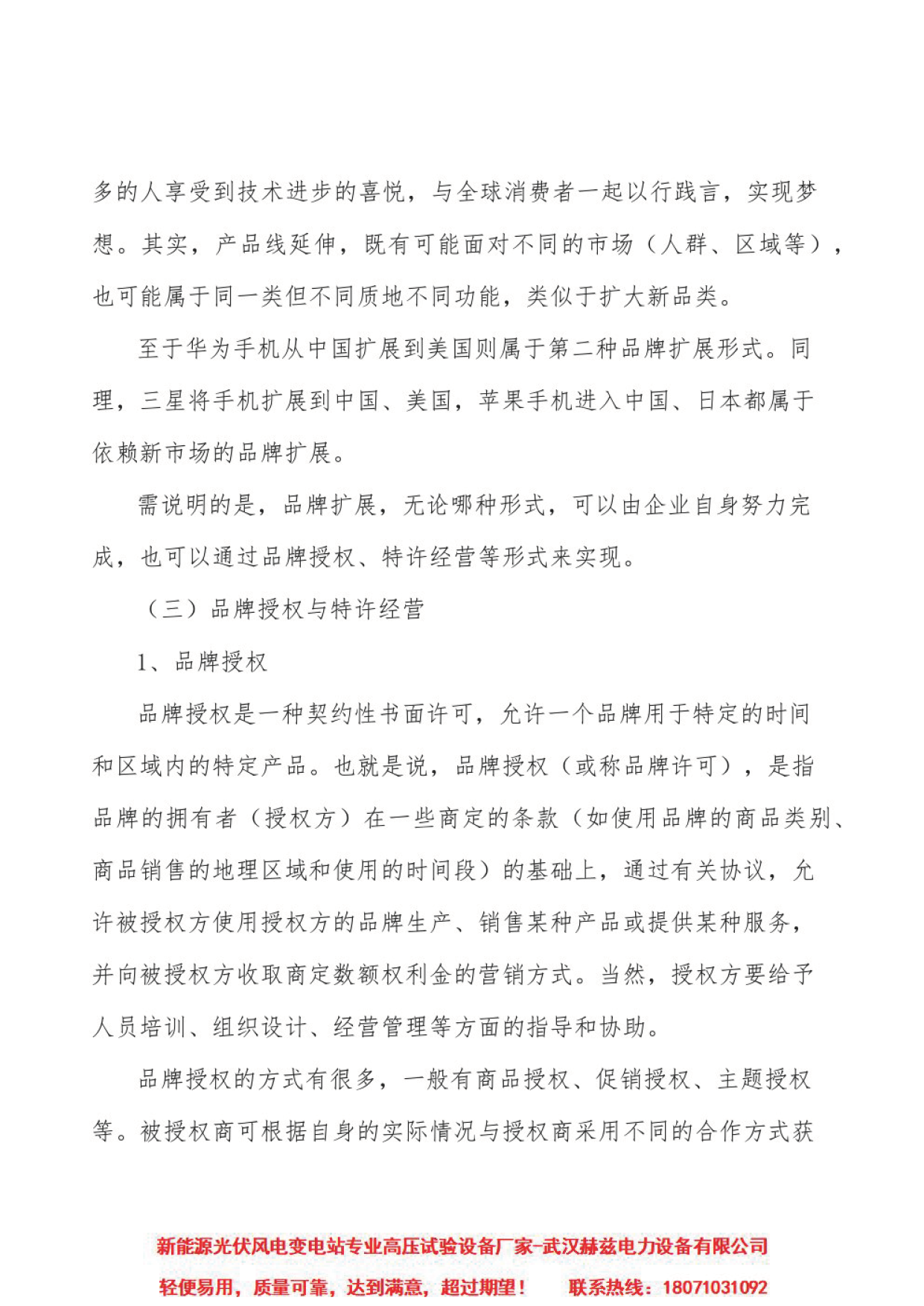 ½ðɳ³Çjs93Ïß·¼ì²âÖÐÐÄ