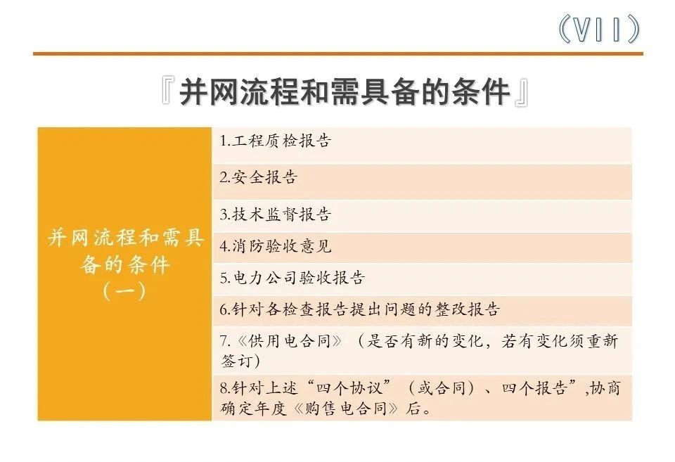 ½ðɳ³Çjs93Ïß·¼ì²âÖÐÐÄ