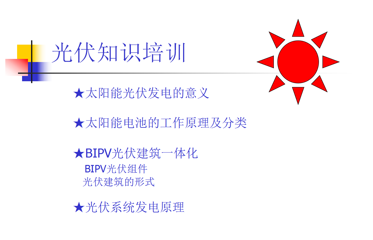 ��ɳ��js93��·�������