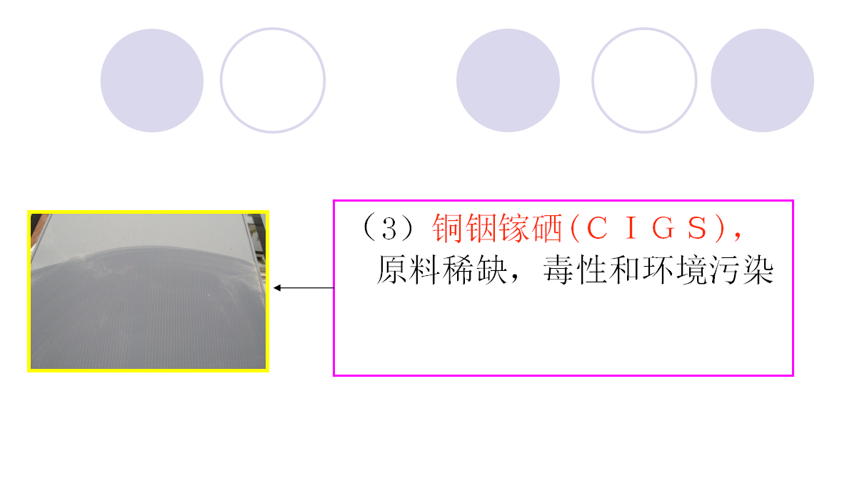 ��ɳ��js93��·�������