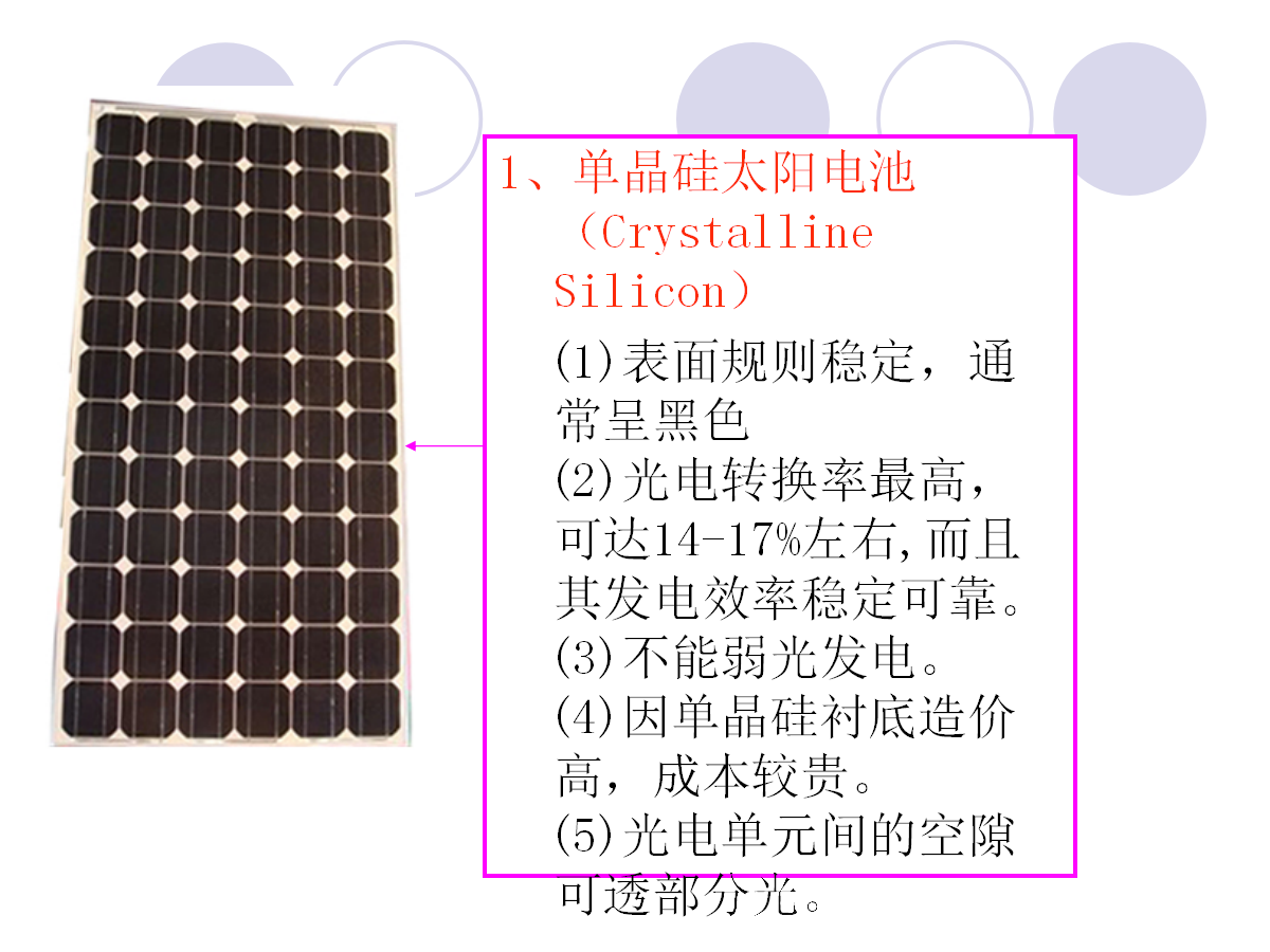 ��ɳ��js93��·�������