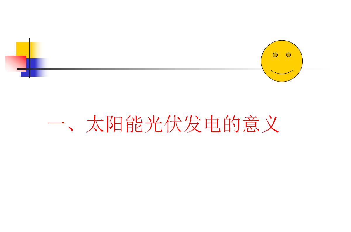 ��ɳ��js93��·�������