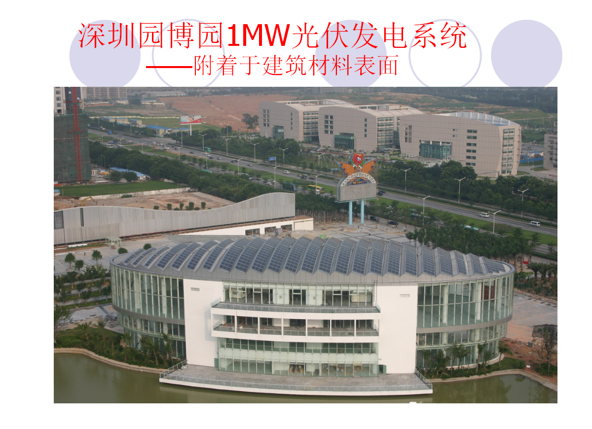 ��ɳ��js93��·�������