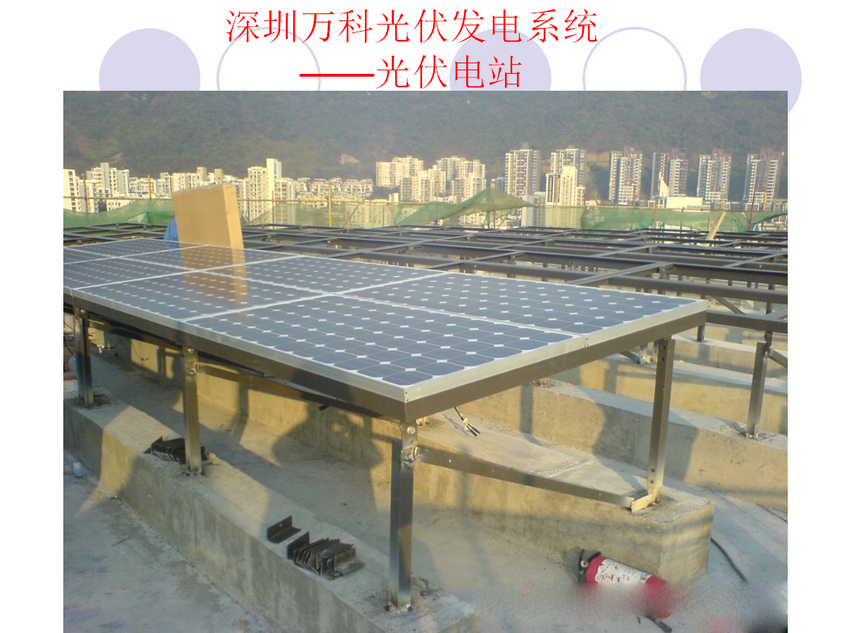 ��ɳ��js93��·�������