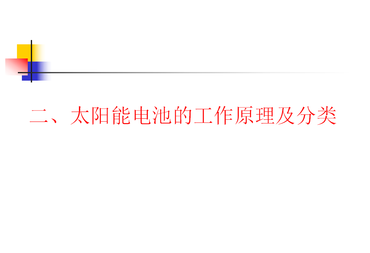 ��ɳ��js93��·�������