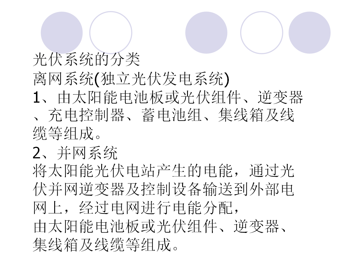 ��ɳ��js93��·�������