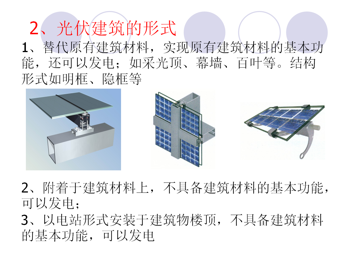 ��ɳ��js93��·�������