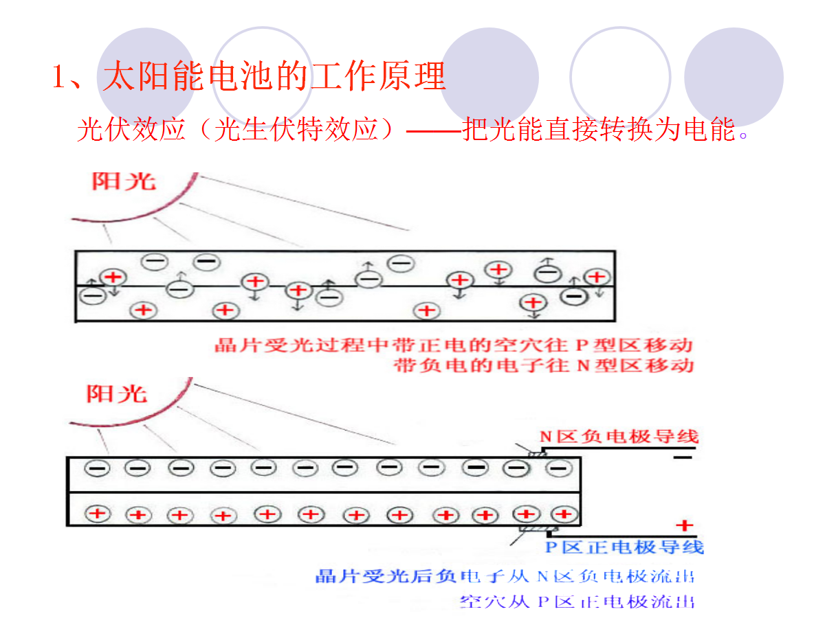 ��ɳ��js93��·�������