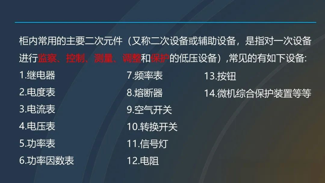 ��ɳ��js93��·�������