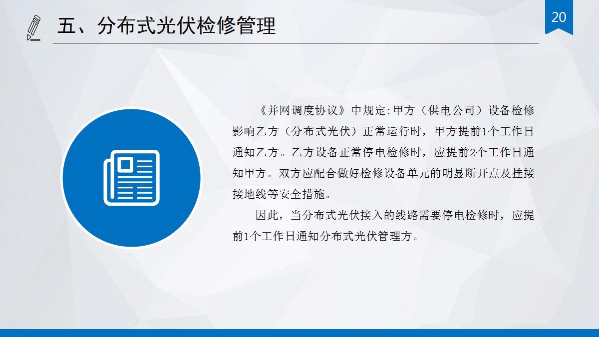 ��ɳ��js93��·�������