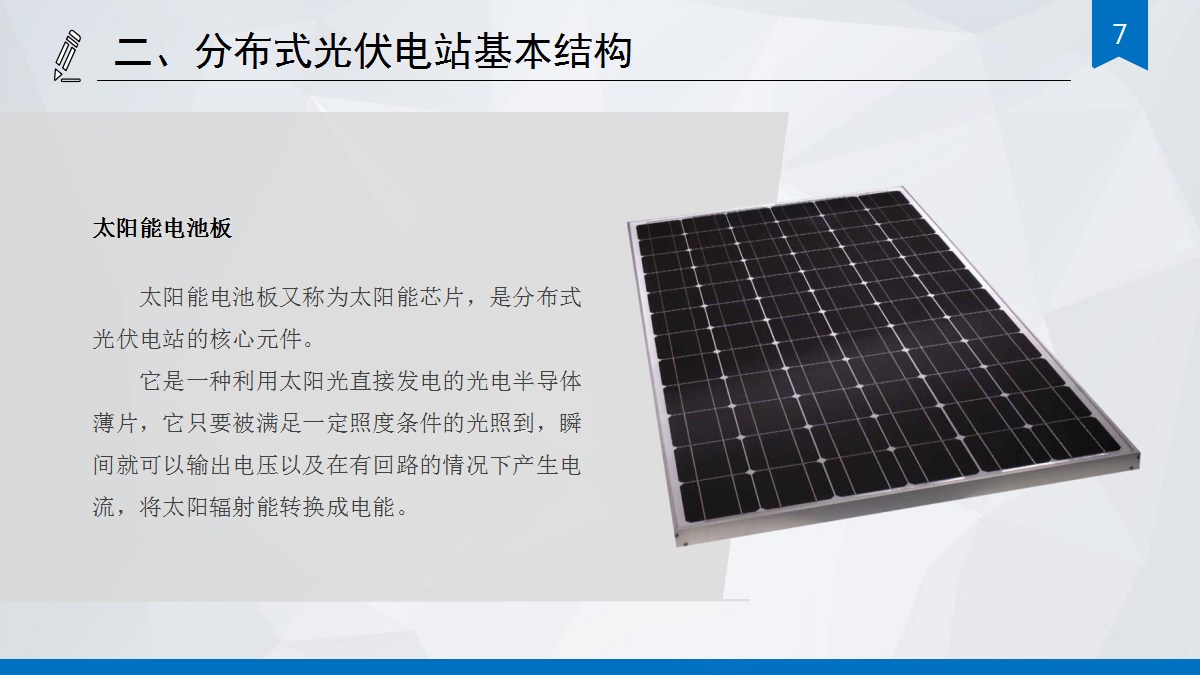 ��ɳ��js93��·�������