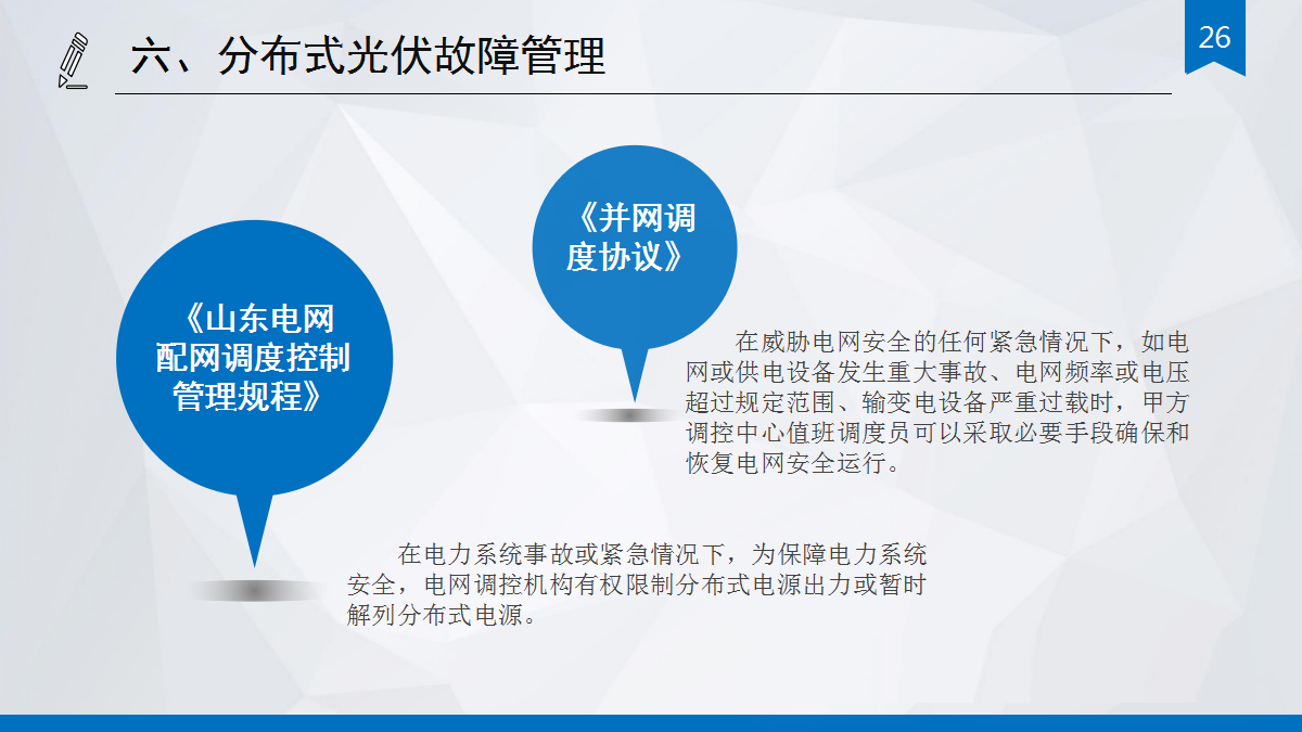 ��ɳ��js93��·�������