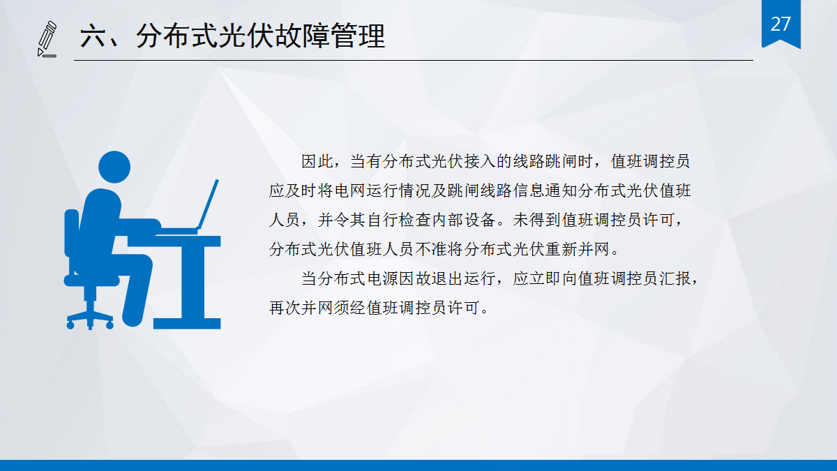 ��ɳ��js93��·�������