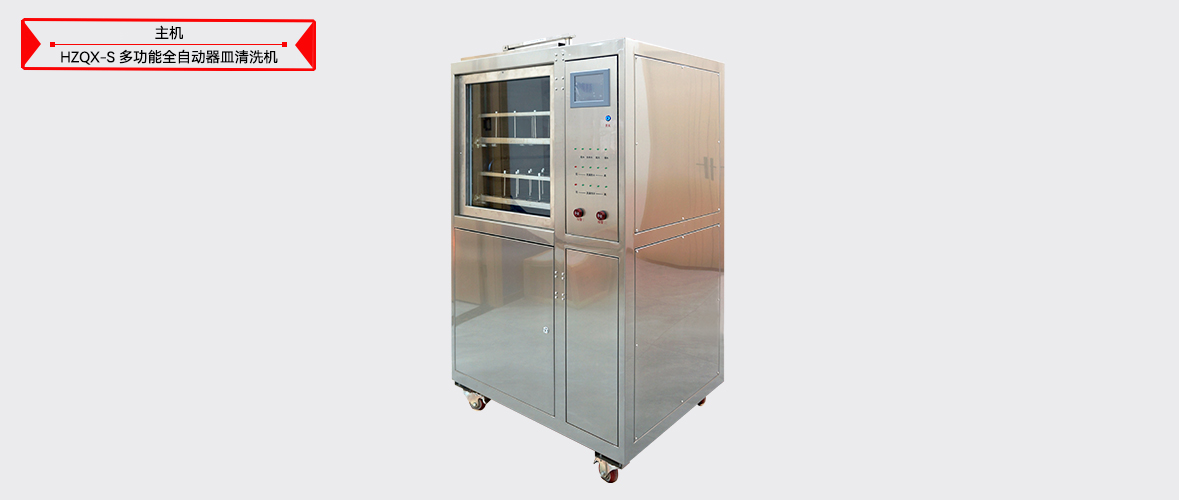 ��ɳ��js93��·�������