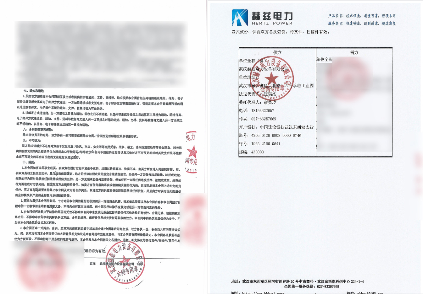 ��ɳ��js93��·�������