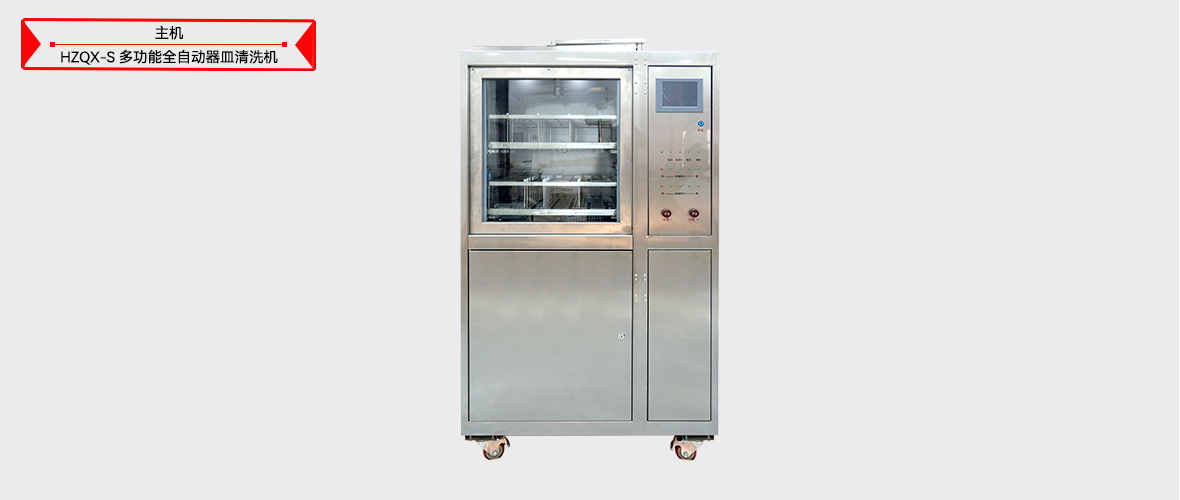 ��ɳ��js93��·�������