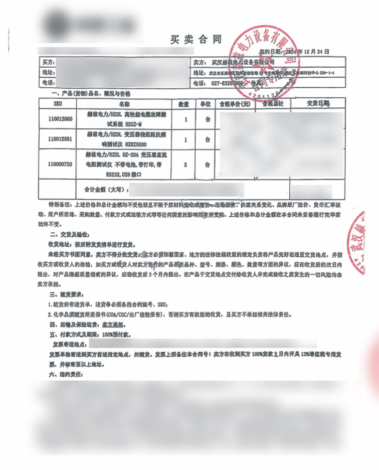 ��ɳ��js93��·�������