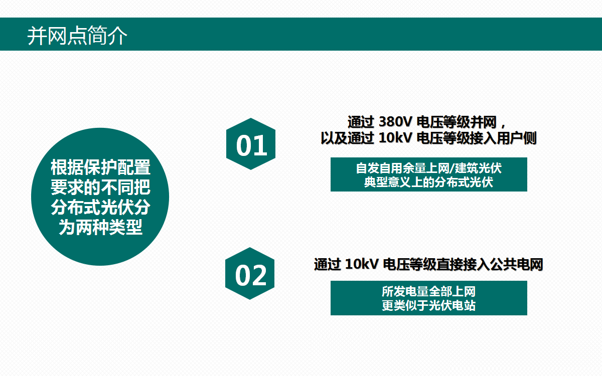 ��ɳ��js93��·�������