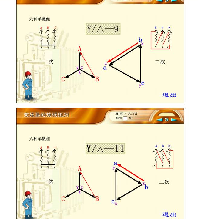 ��ɳ��js93��·�������