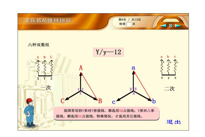 ��ɳ��js93��·�������