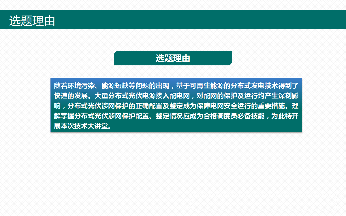 ��ɳ��js93��·�������