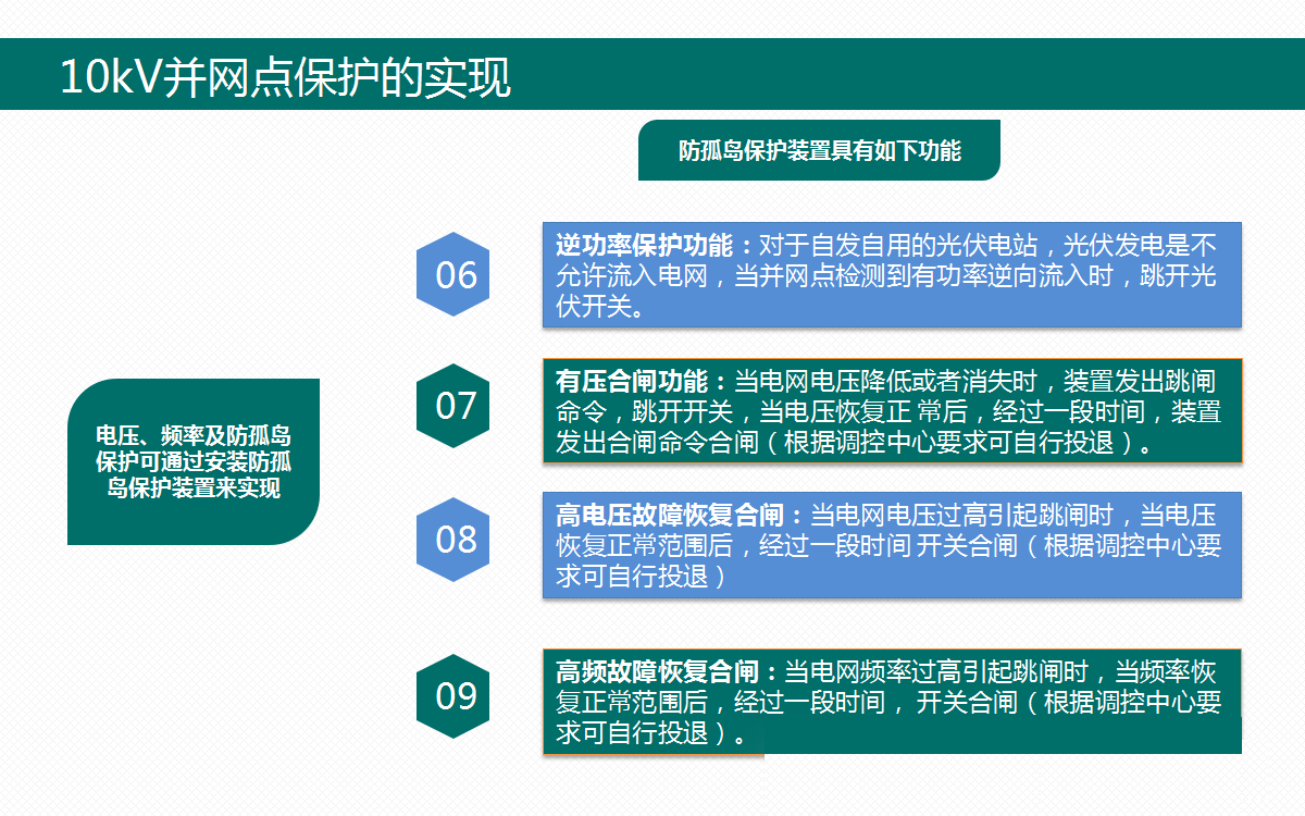 ��ɳ��js93��·�������