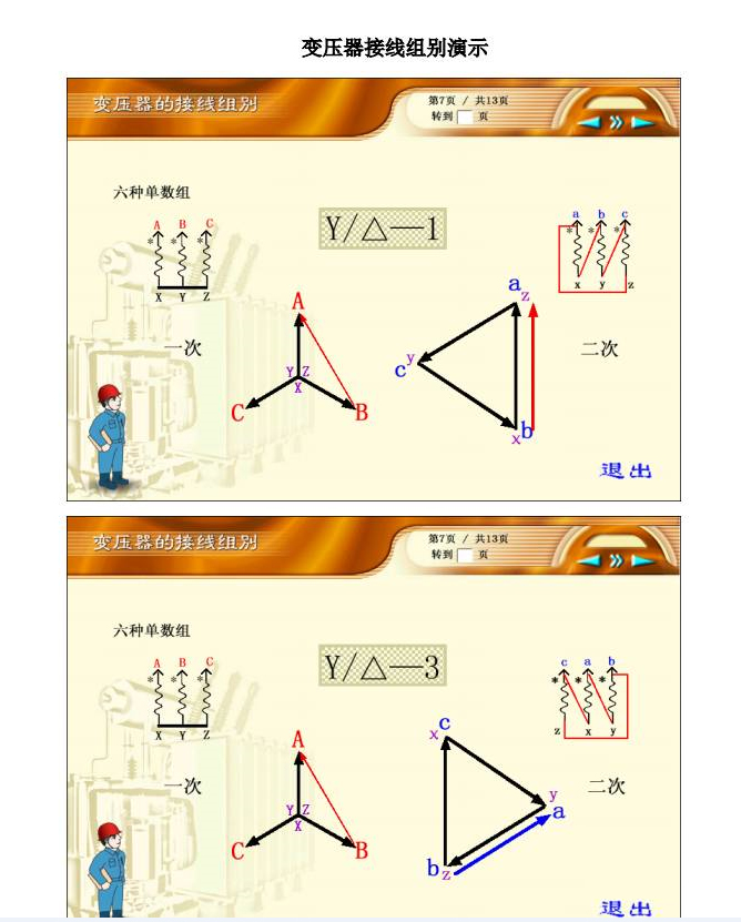 ��ɳ��js93��·�������