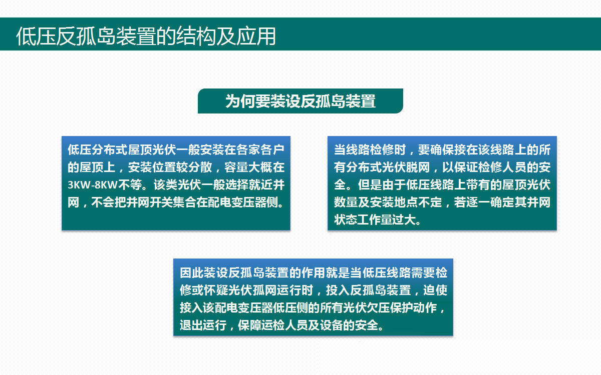 ��ɳ��js93��·�������