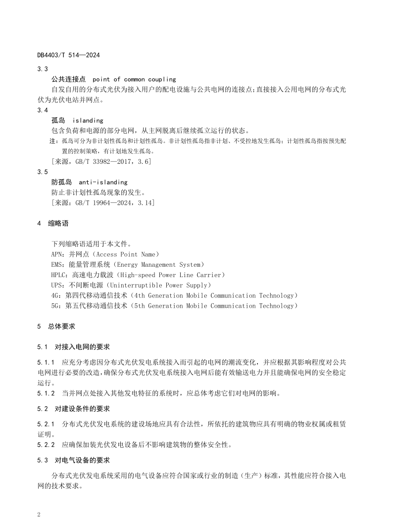 ½ðɳ³Çjs93Ïß·¼ì²âÖÐÐÄ