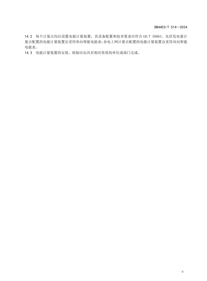 ½ðɳ³Çjs93Ïß·¼ì²âÖÐÐÄ