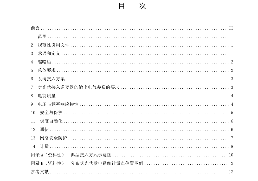 ½ðɳ³Çjs93Ïß·¼ì²âÖÐÐÄ