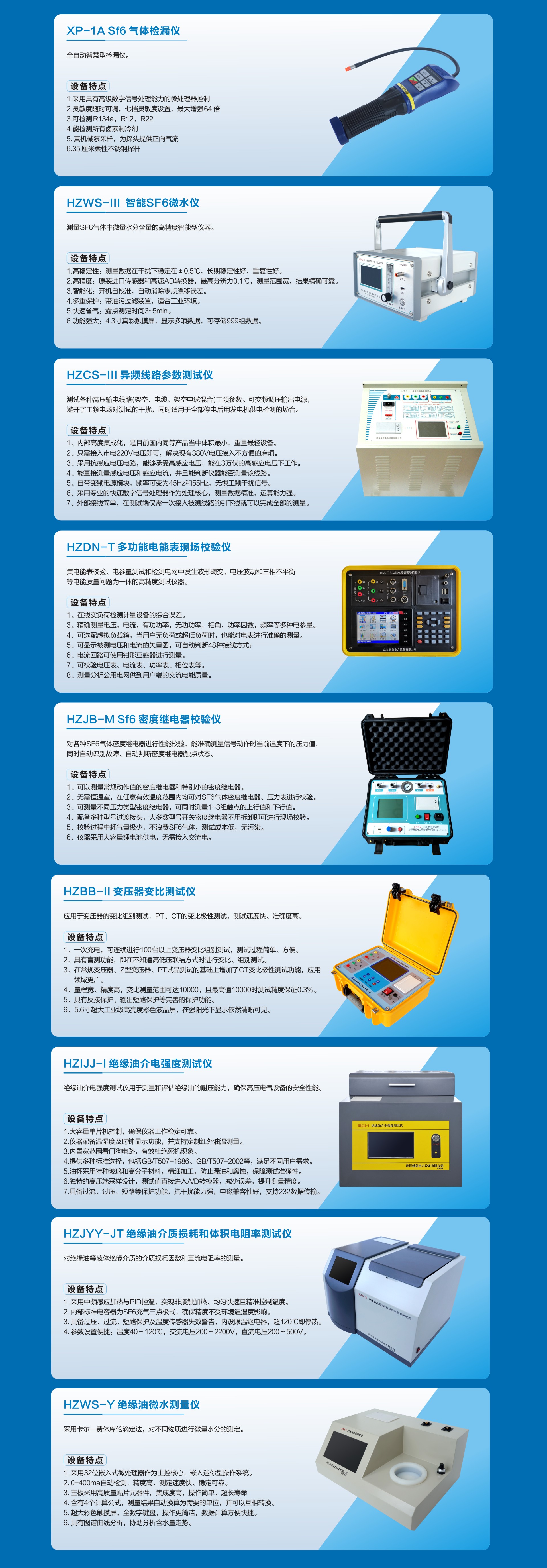 ��ɳ��js93��·�������