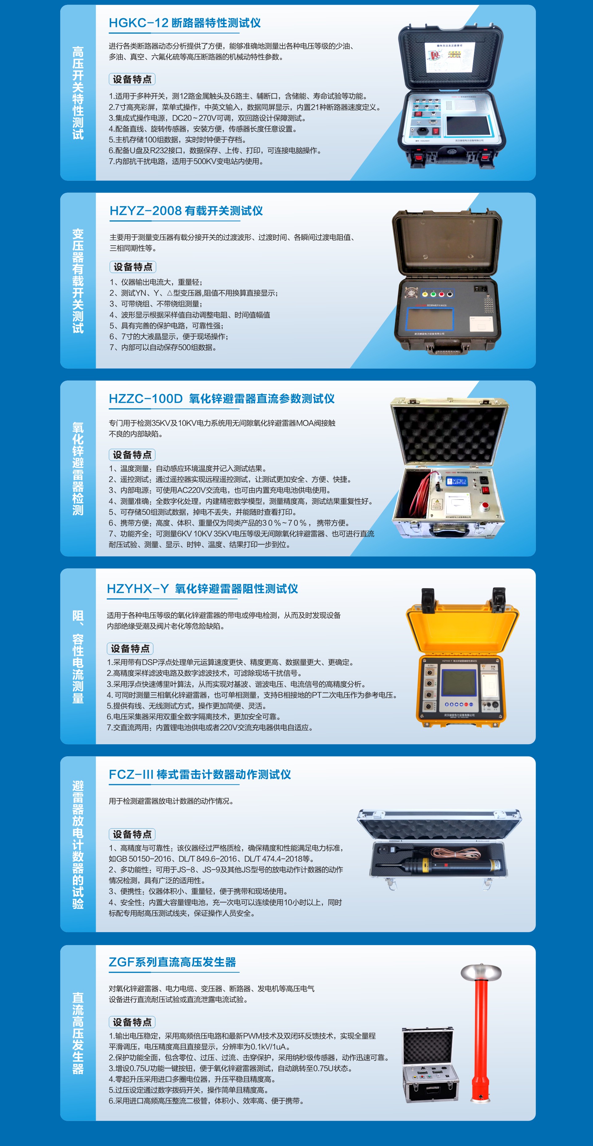 ��ɳ��js93��·�������