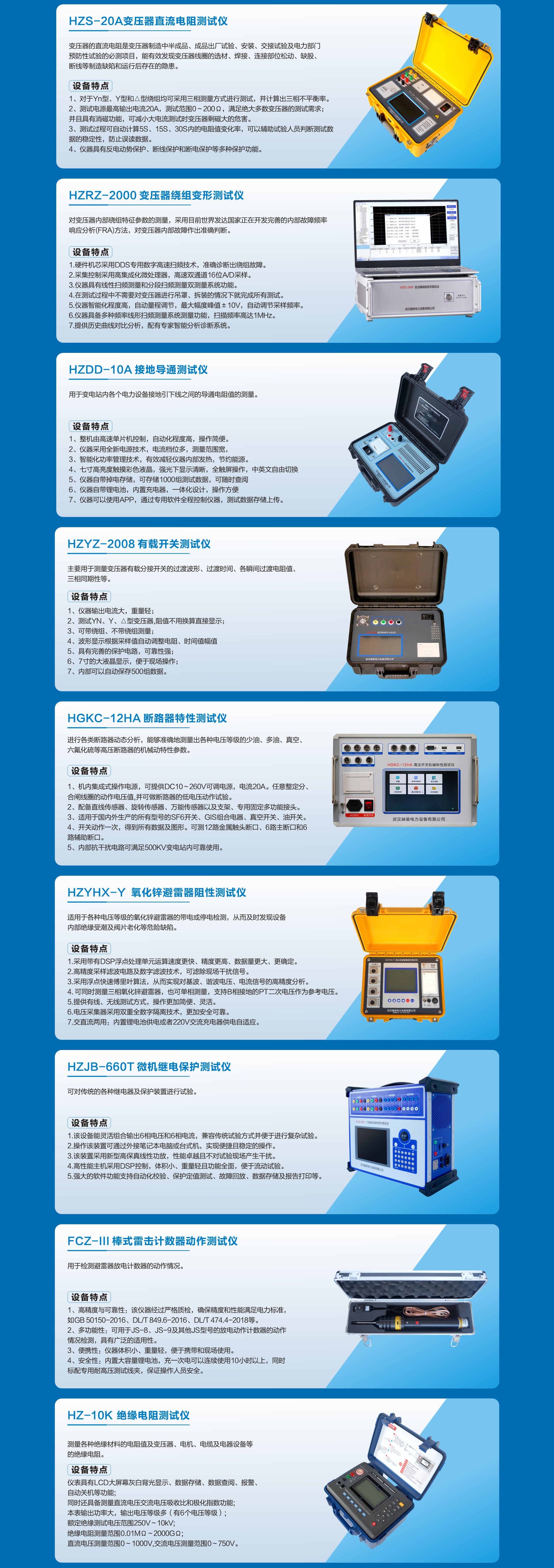 ��ɳ��js93��·�������