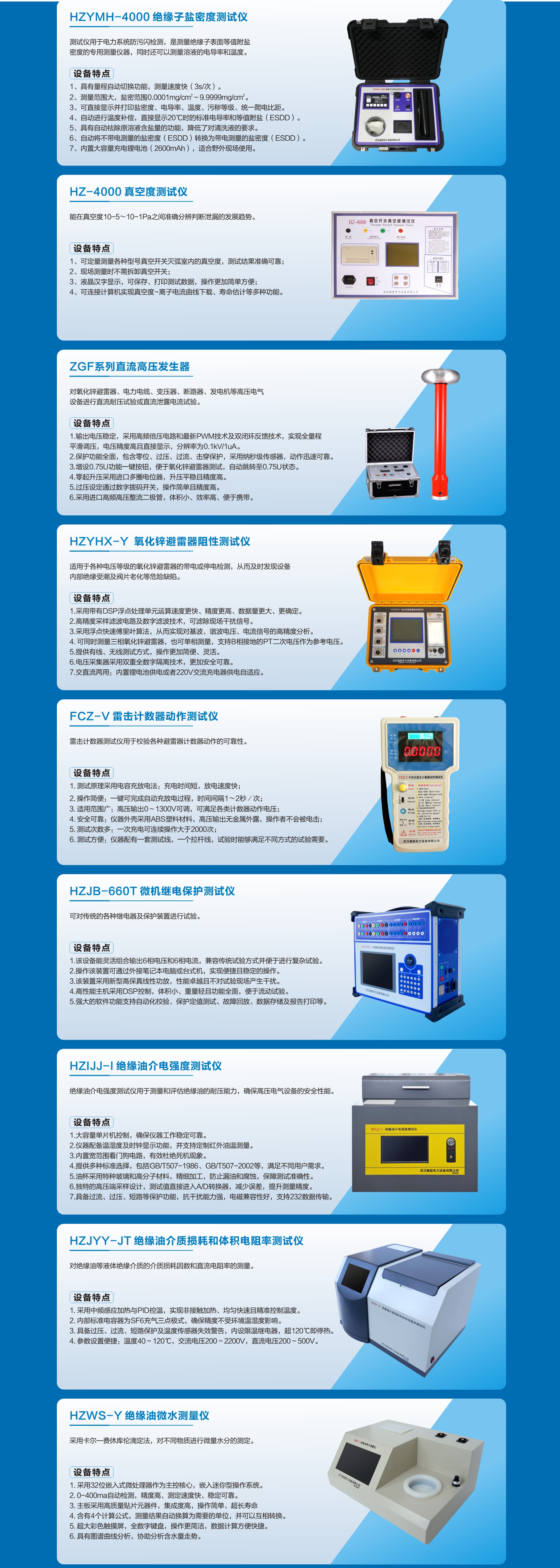 ��ɳ��js93��·�������