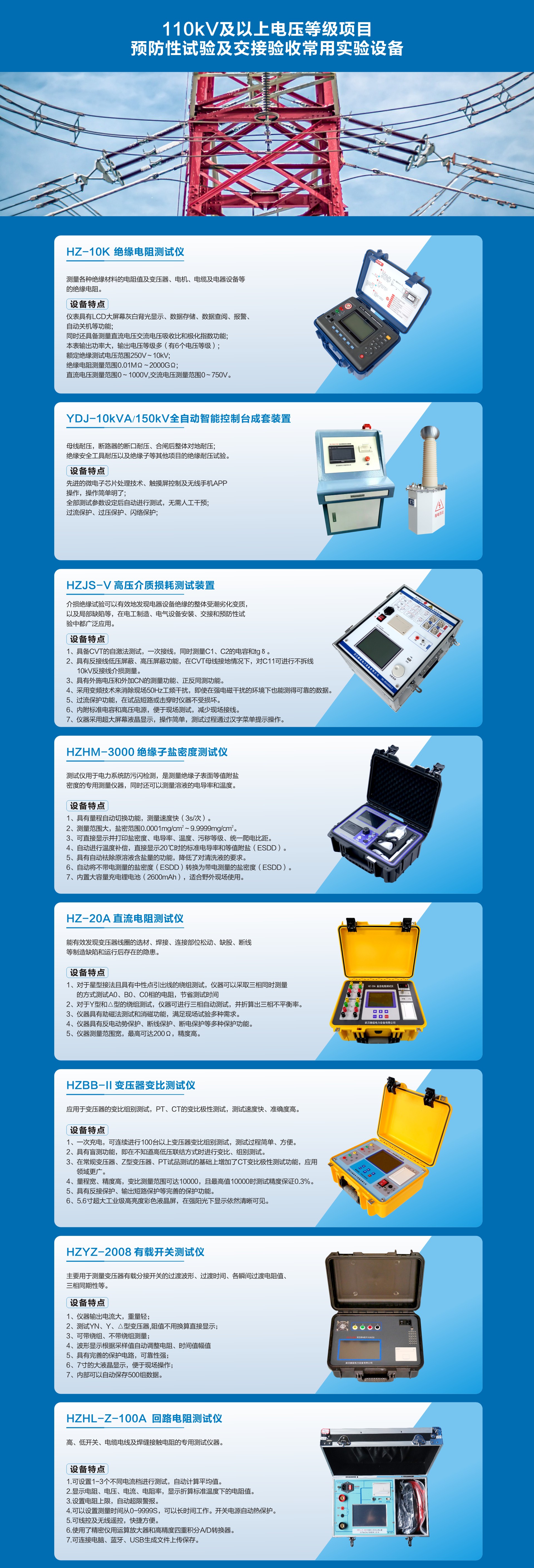 ��ɳ��js93��·�������