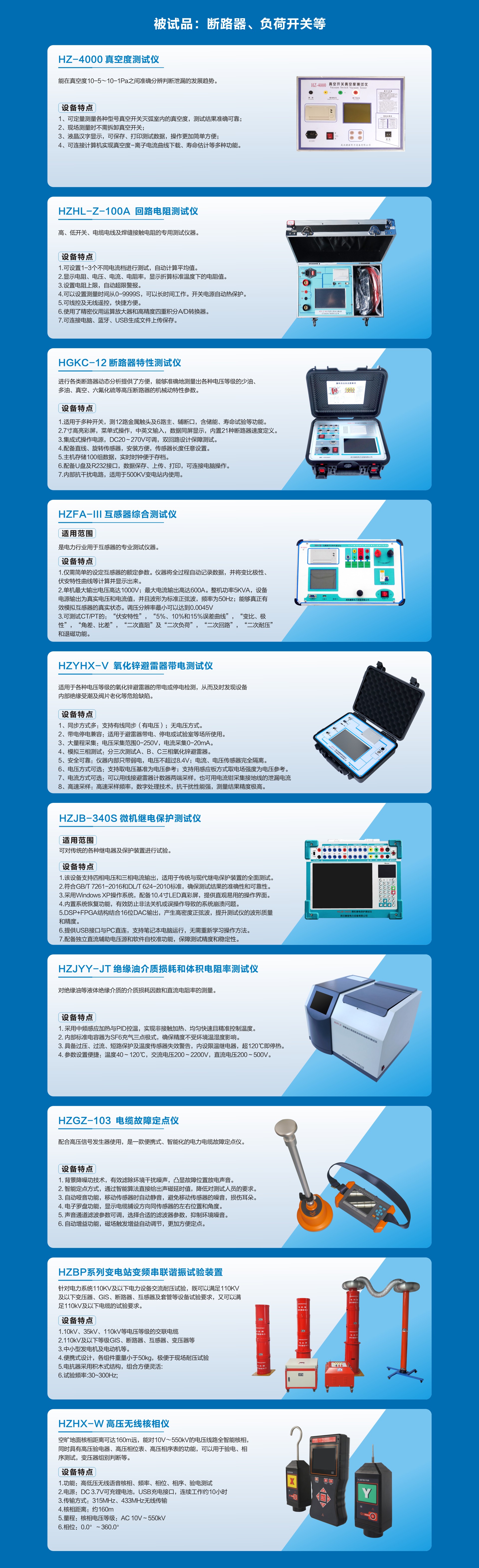 ��ɳ��js93��·�������