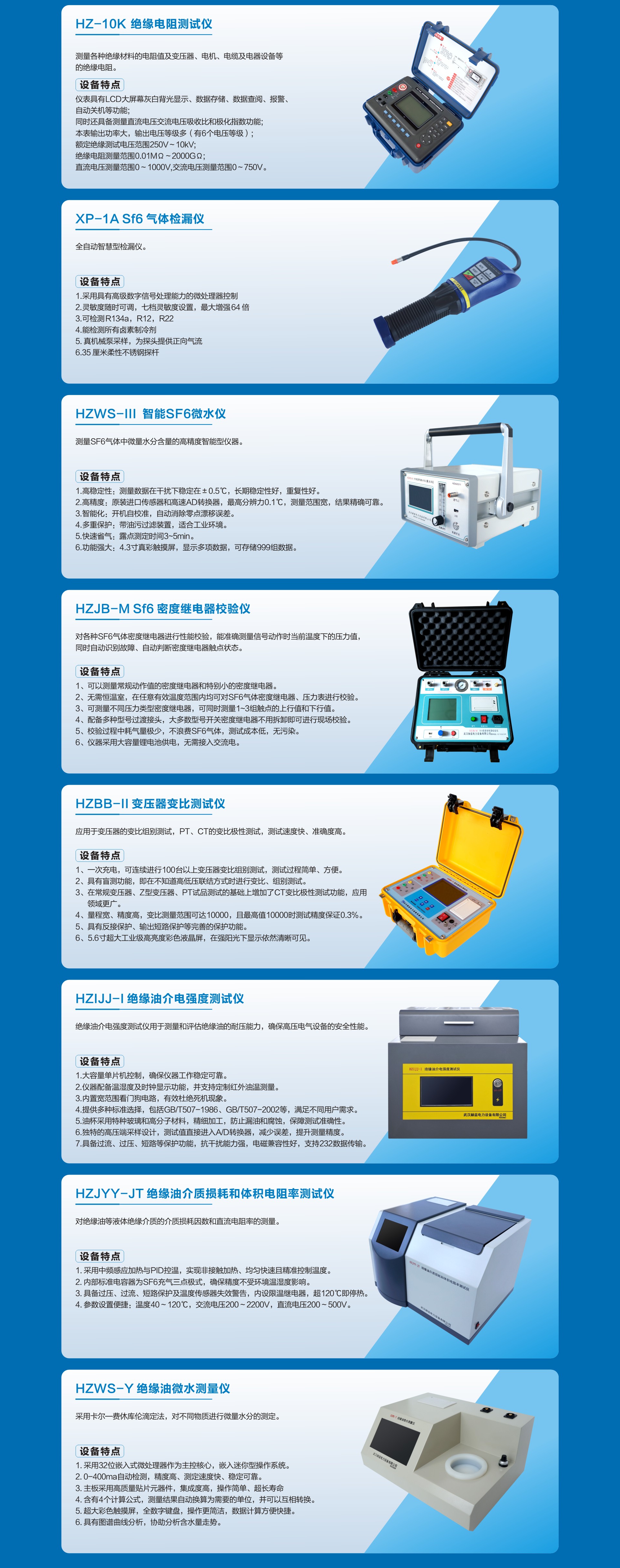 ��ɳ��js93��·�������