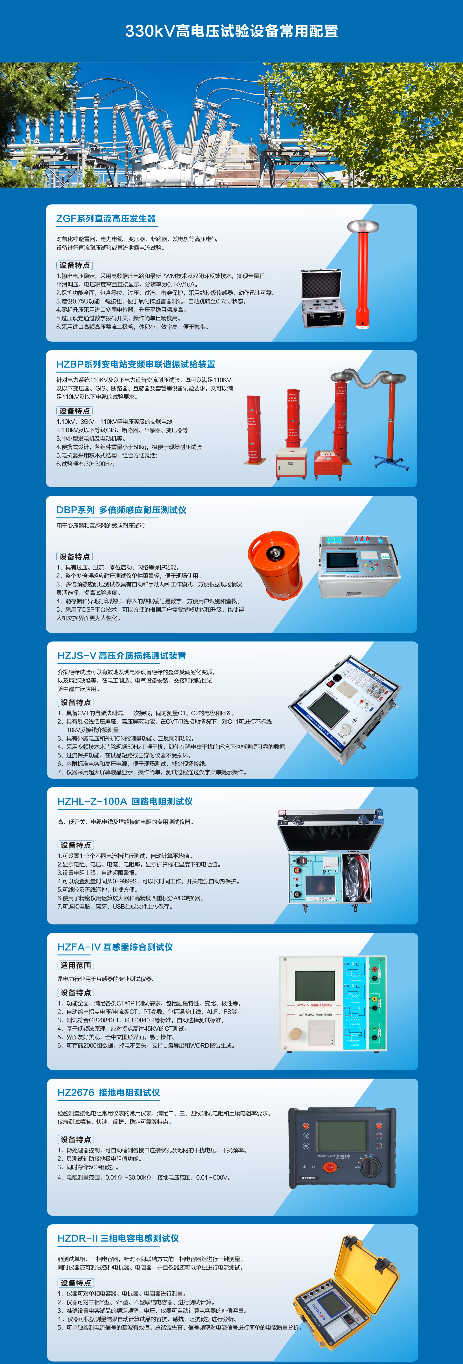 ��ɳ��js93��·�������