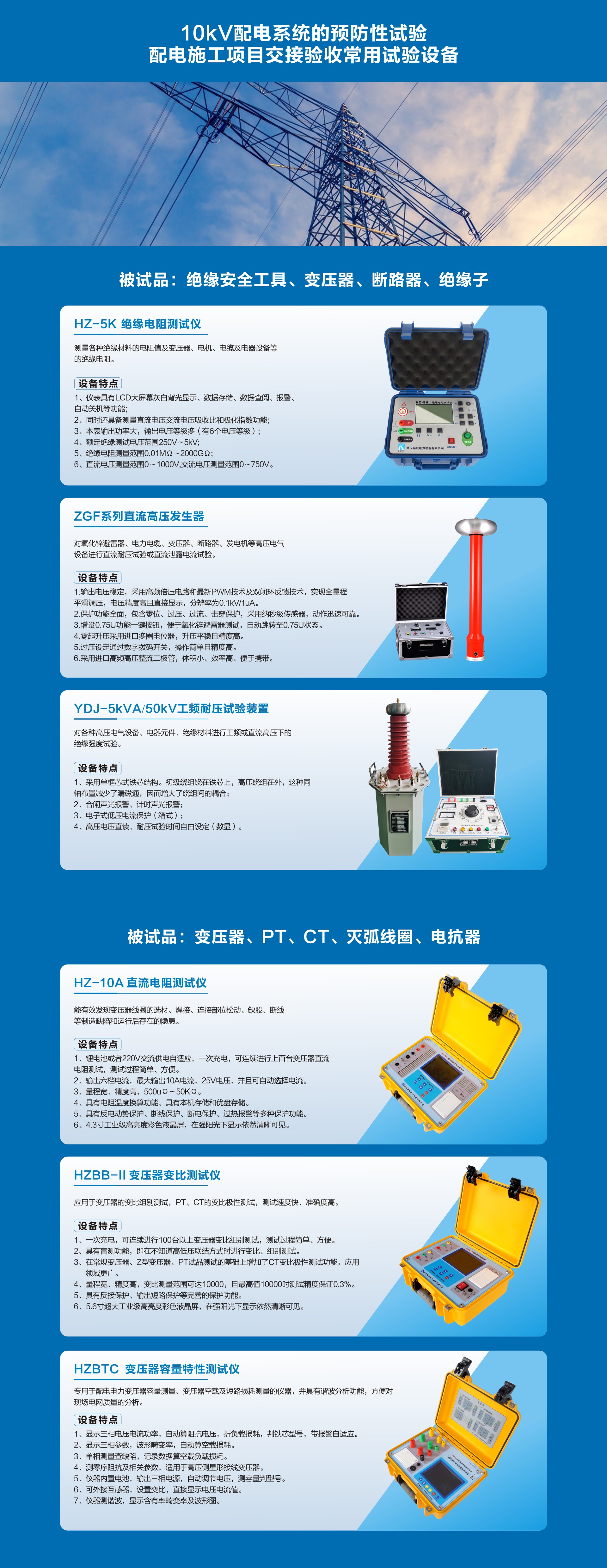 ��ɳ��js93��·�������