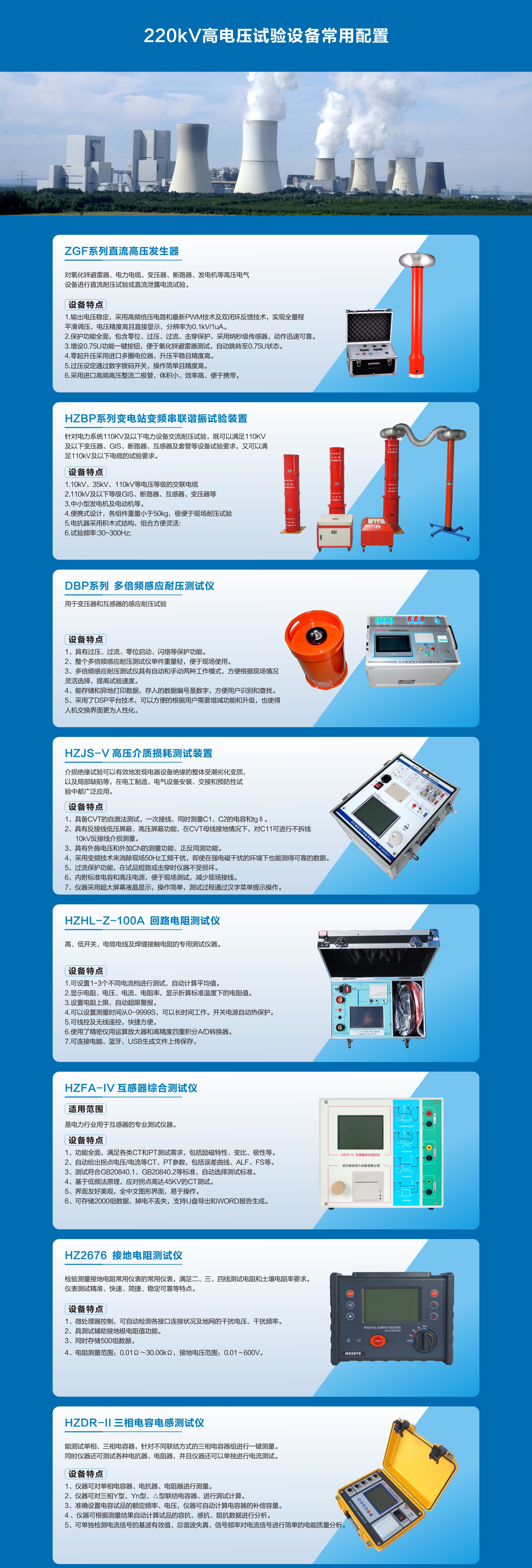 ��ɳ��js93��·�������