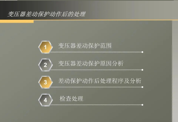 ��ɳ��js93��·�������