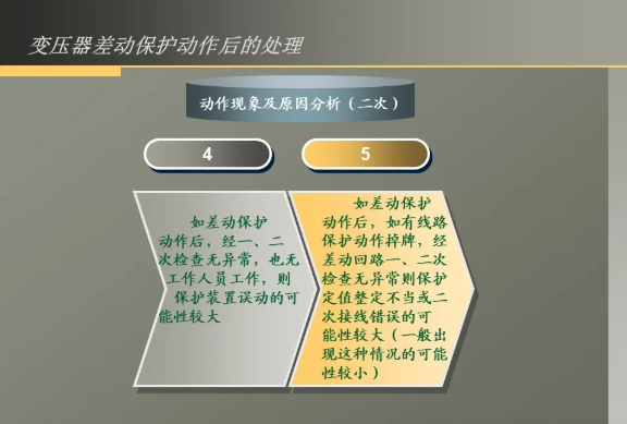 ��ɳ��js93��·�������