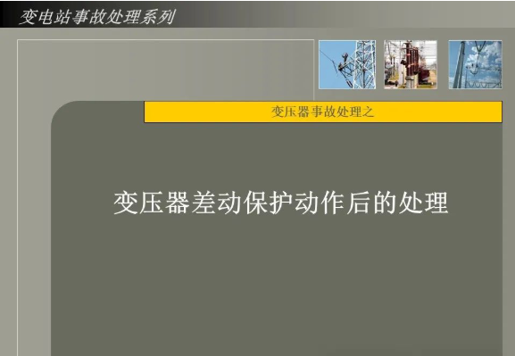 ��ɳ��js93��·�������