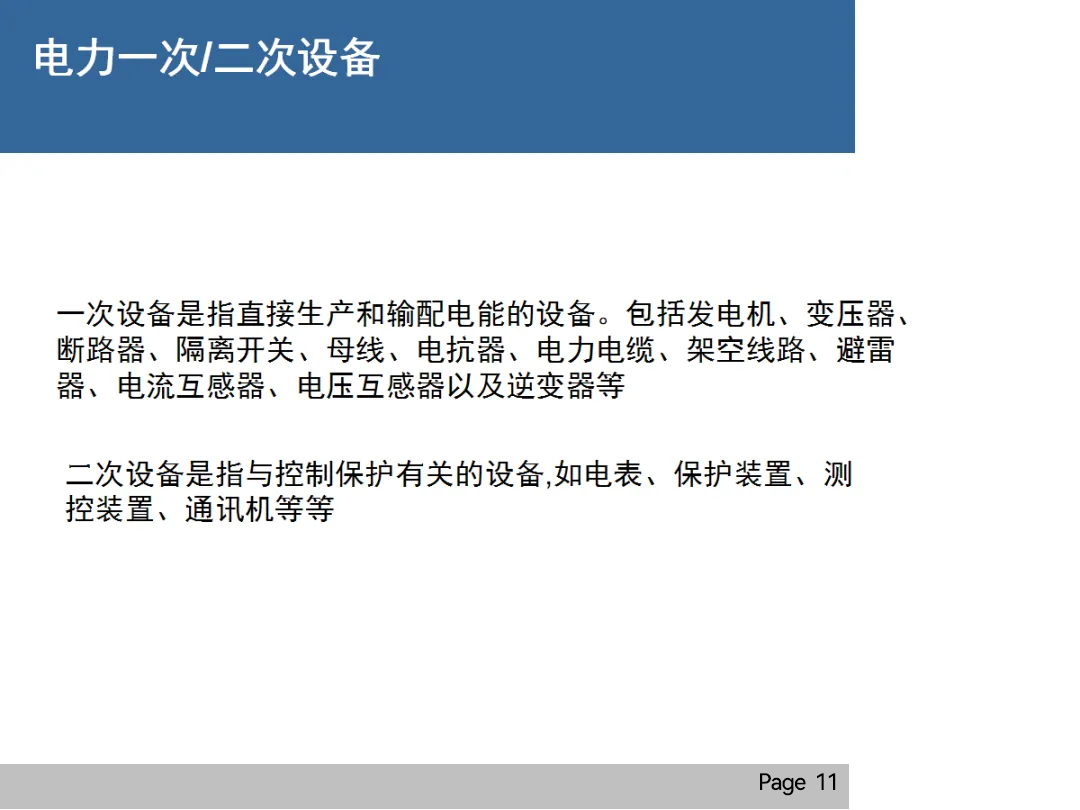 ½ðɳ³Çjs93Ïß·¼ì²âÖÐÐÄ