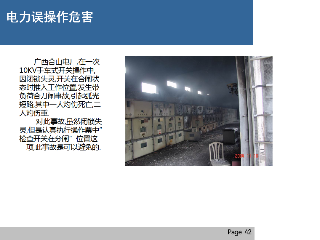 ½ðɳ³Çjs93Ïß·¼ì²âÖÐÐÄ