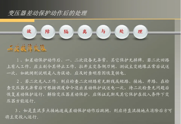 ��ɳ��js93��·�������